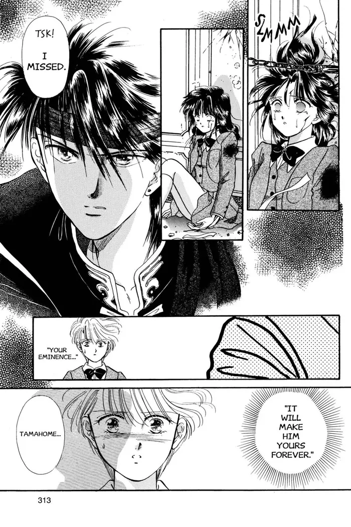 Fushigi Yuugi Chapter 28 image 28_optimized